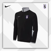 Official False 8 Academy Nike Drill Top 2025